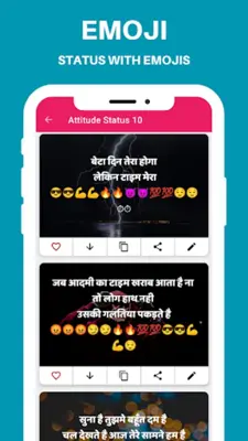 Attitude Status android App screenshot 4